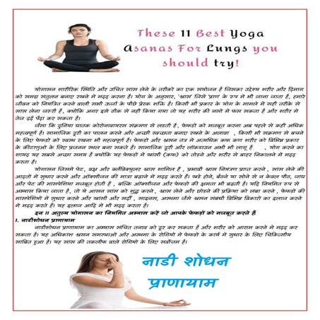 These 11 best yoga asanas for lungs, you should try