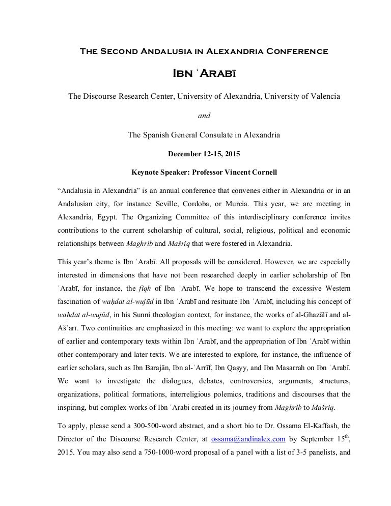 Call For Abstracts The Second Andalusia In Alexandria Conference Al