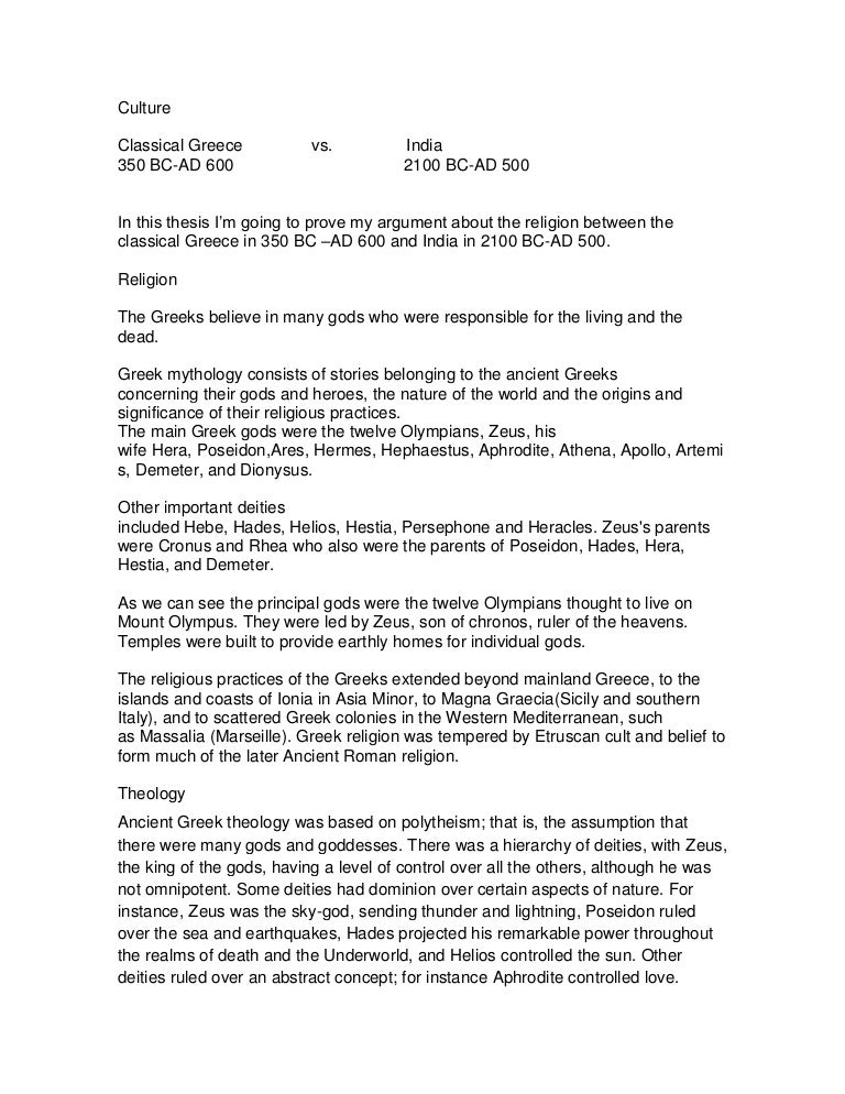 Acknowledgement thesis respondents image