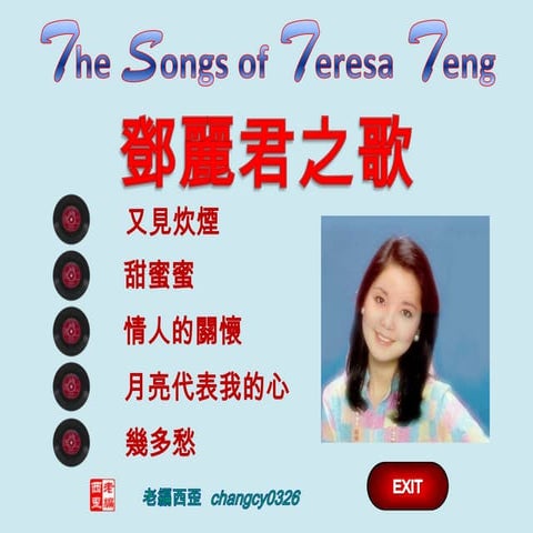The songs of teresa teng (鄧麗君之歌)