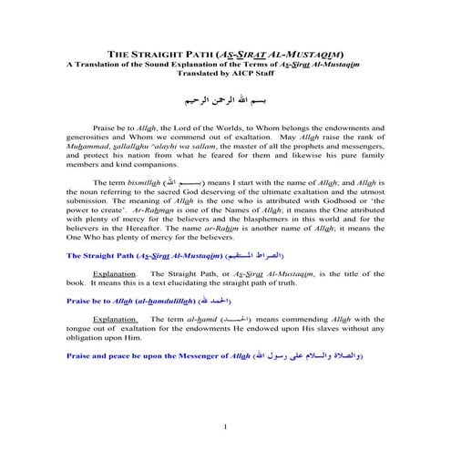 As-Sirat Al-Mustaqim