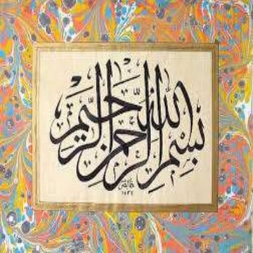 The study of pragmatics