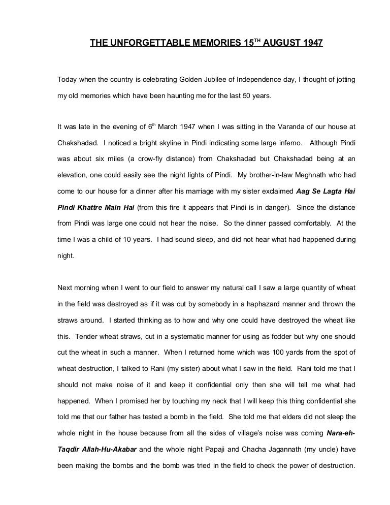 school days essay
