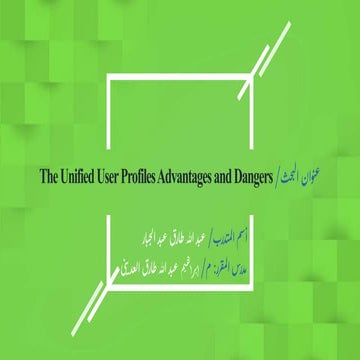 The unified user profile fin. (1) | PPTX