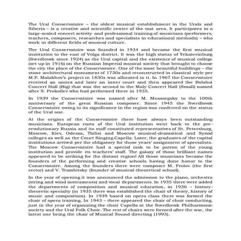 The Ural Conservatoire 