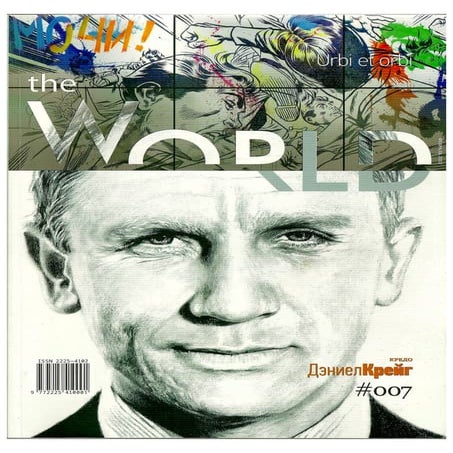 The World article | PDF