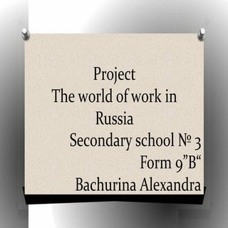 The world of work in Russia