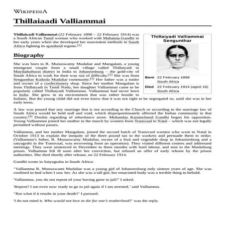 Thillaiaadi valliammai