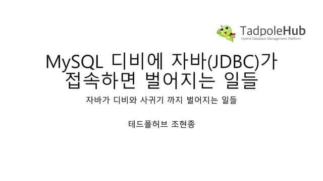 Things Happend between JDBC and MySQL