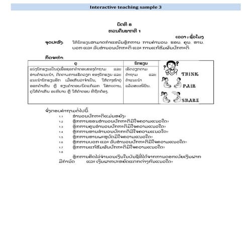 3.0    Think pair share Lao sample Interactive teaching