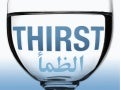 Thirst الظمأ