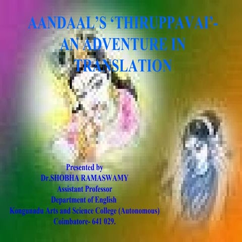 Thiruppavai -English translation-samples