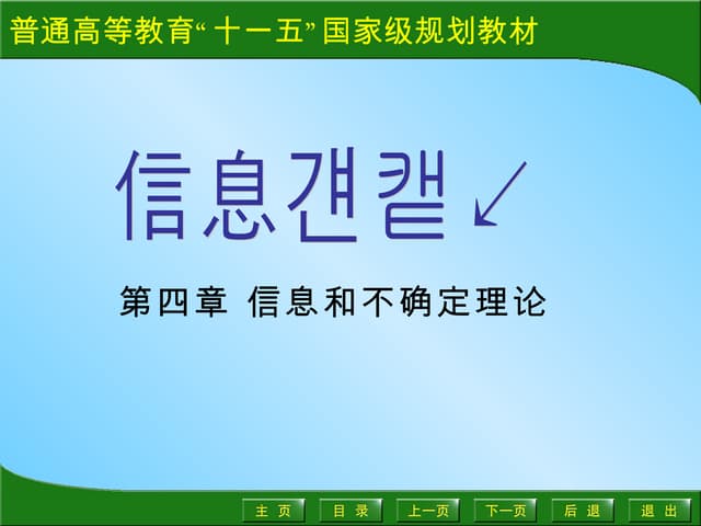 this is ruby test