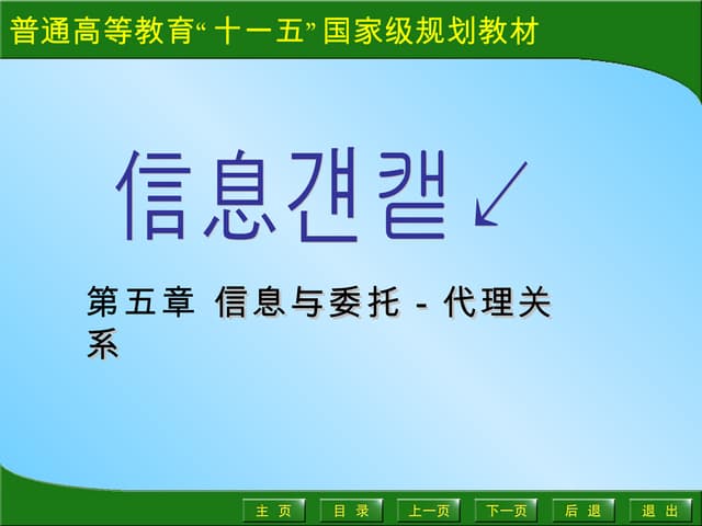 this is ruby test