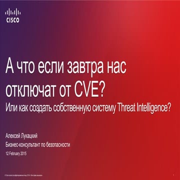 Как создать в России свою систему Threat intelligence?