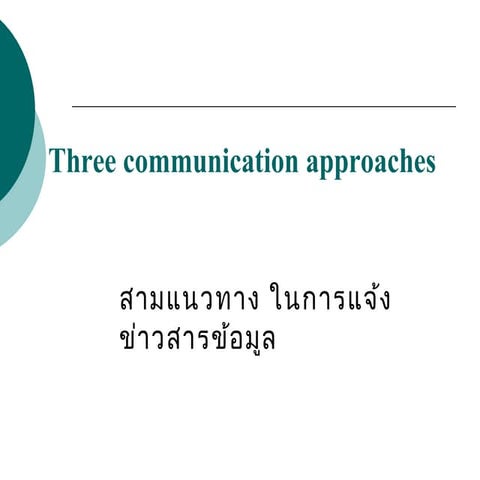 Three communication approaches
