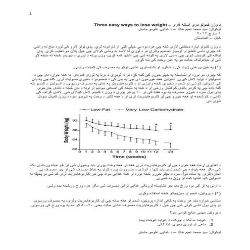 Three easy ways to lose weight