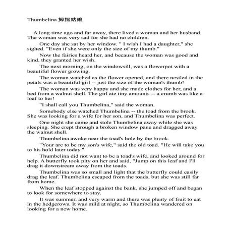 Thumbelina