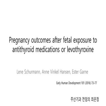 (마더리스크라운드) Thyroid disease in pregnancy 임신 중 갑상선