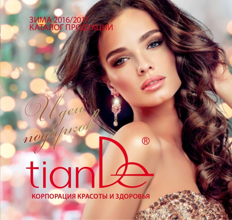 Каталог tianDe Зима 2016-17