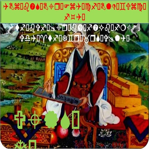 TCV Suja Tibetan Aritcle PPT