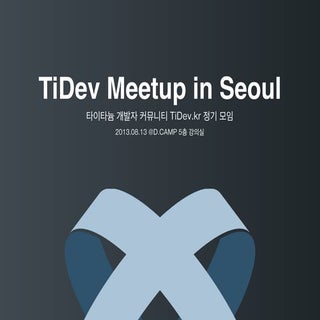 Titanium 소개 - 당신이 알고 있는 타이타늄 rev.20...