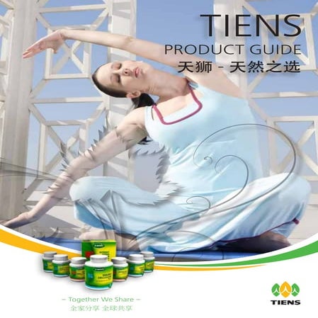 Tiens catalogue eng