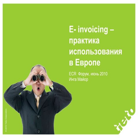 Tieto inga major_ecr presentation russian