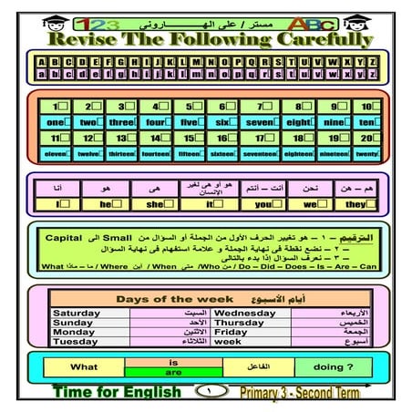 Time 4-english-3rd-primary-2nd-term (15)