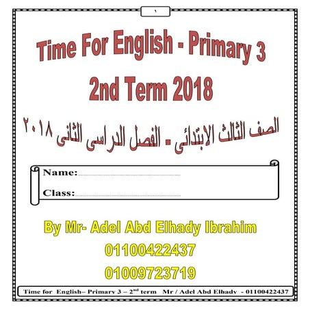 Time 4-english-3rd-primary-2nd-term (9)