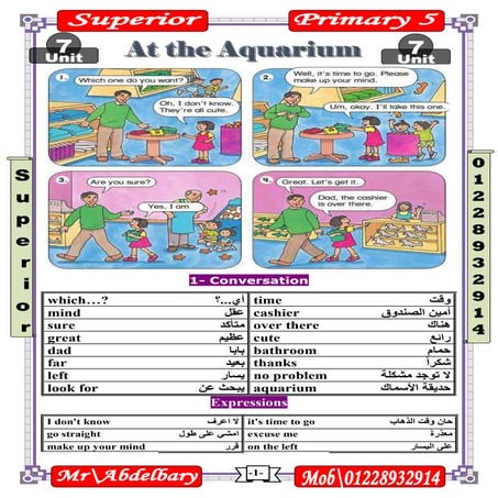 Time for-engish-5th-primary-2nd-term- (1)