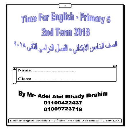 Time for-engish-5th-primary-2nd-term- (3)