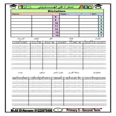 Time for-engish-5th-primary-2nd-term- (6)