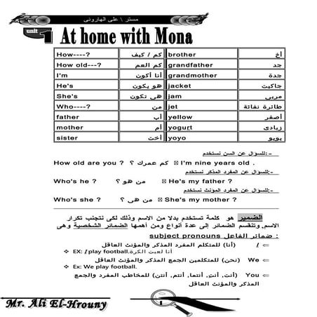 Time 4 english   primary 3 - first term