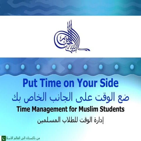Time Management - Put time on your side
