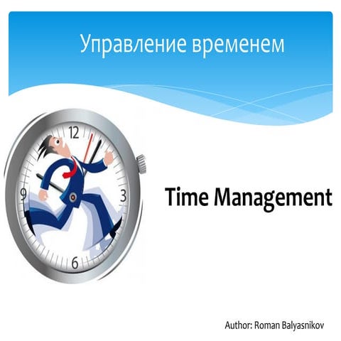 Time management