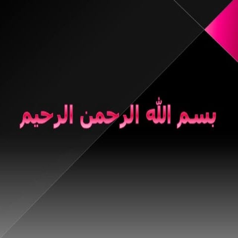 Time management ob    final