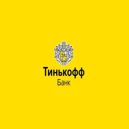 MBLTDev15: Anna Mikhina, Maxim Evdokimov, Tinkoff Bank 