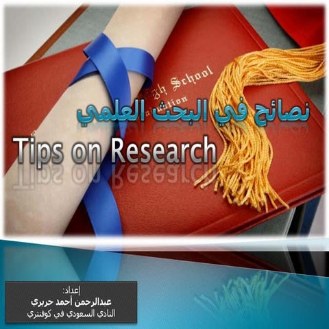 Tips On Research