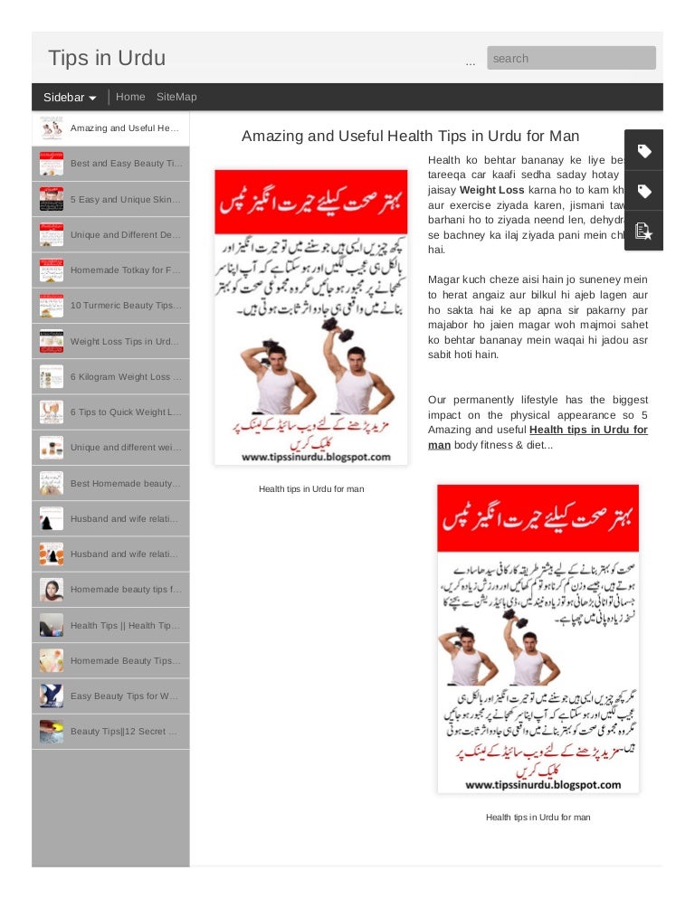 Weight Loss Tips in Urdu in one week