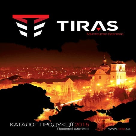 Tiras 2015
