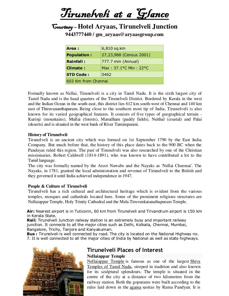 Tirunelveli At A Glance