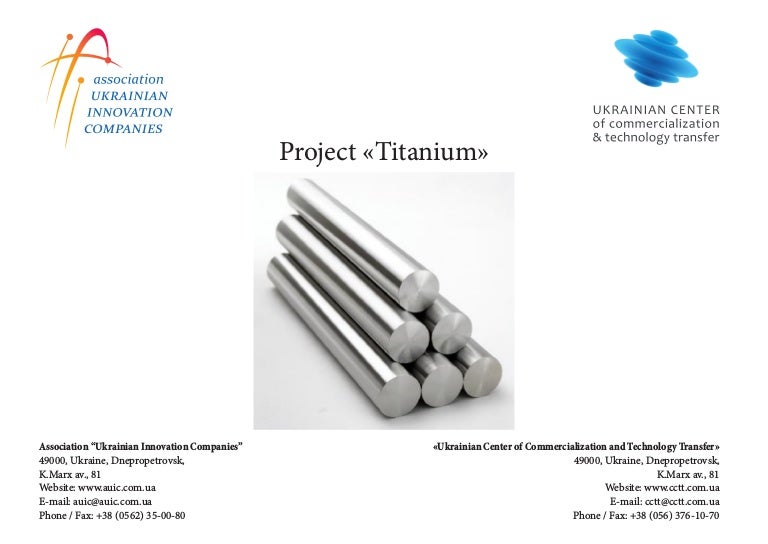Project "Titanium"