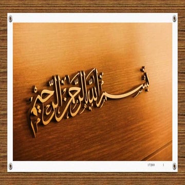 Title defence for waste plastic to fuel converter