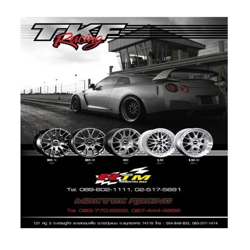 Tkf racing 6 | PDF