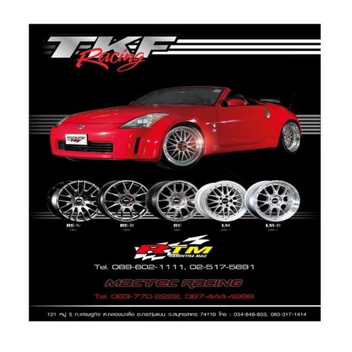 Tkf racing 6 | PDF