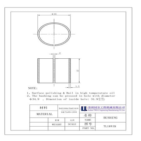 Tl 116-00(号码待定) | PDF