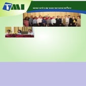 Tmi newsletter-2011-3