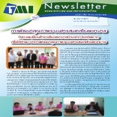 Tmi newsletter-2013-2
