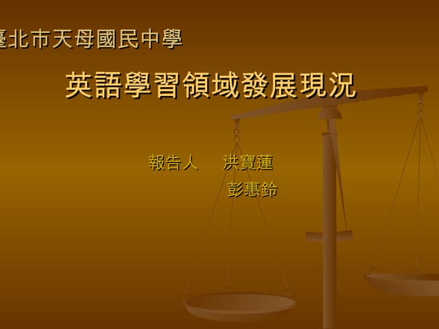 Tmjh English